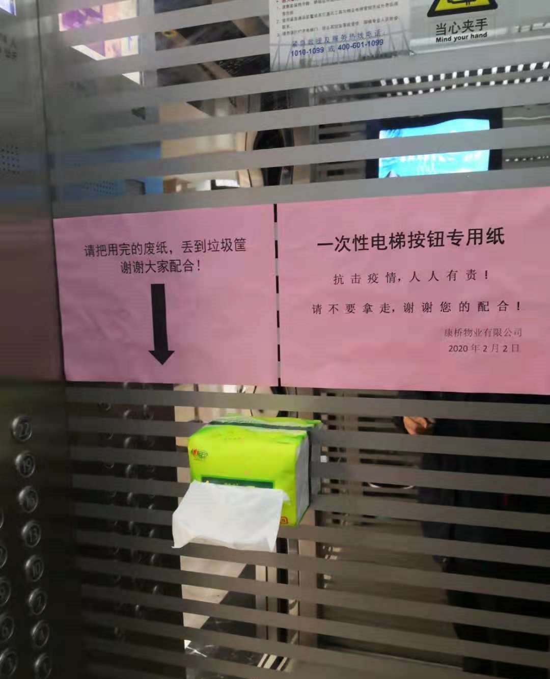 抗擊疫情，我們在行動！